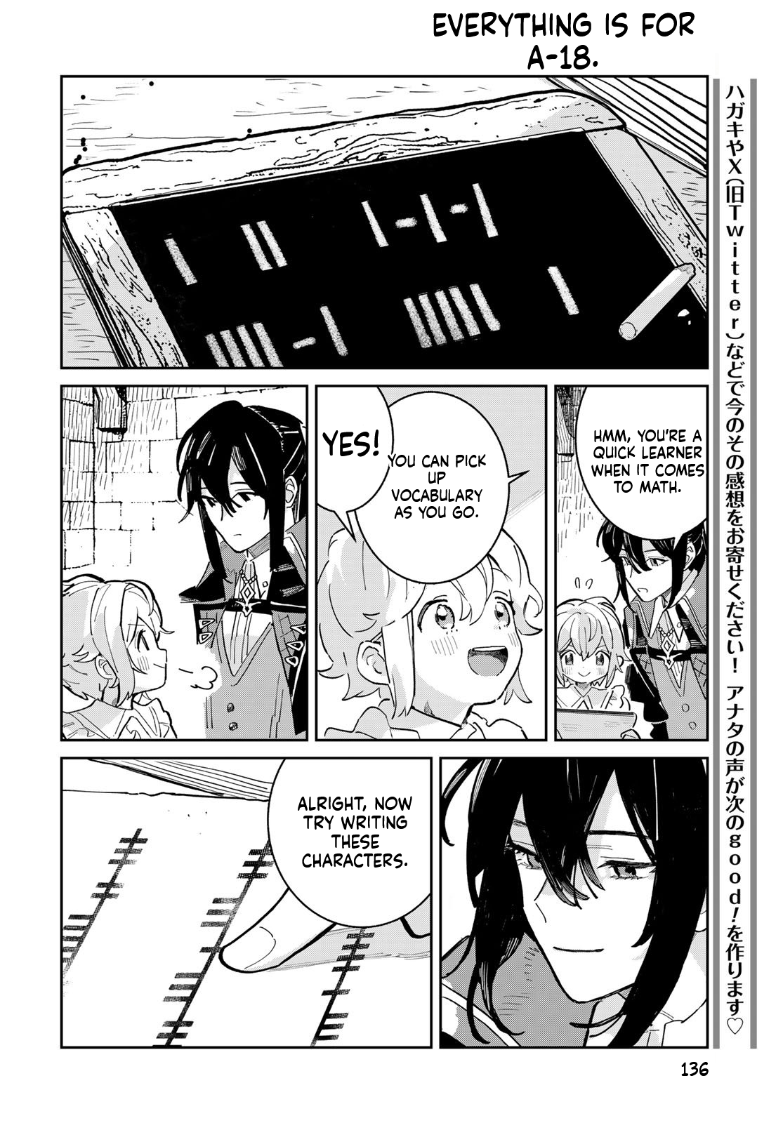The Glass Atelier Alchemist Chapter 2 Page 11