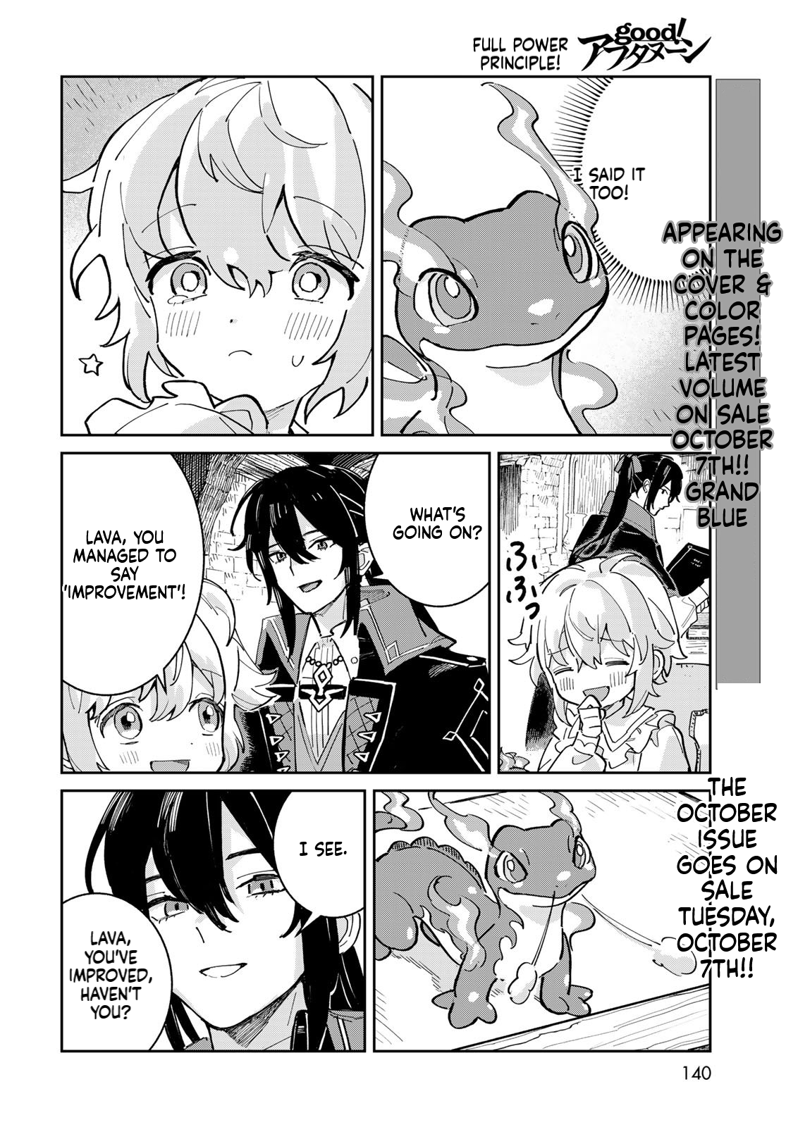 The Glass Atelier Alchemist Chapter 2 Page 15