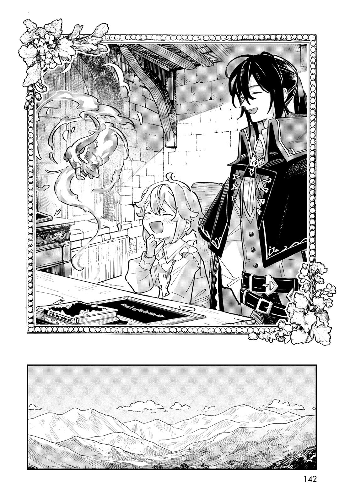 The Glass Atelier Alchemist Chapter 2 Page 17