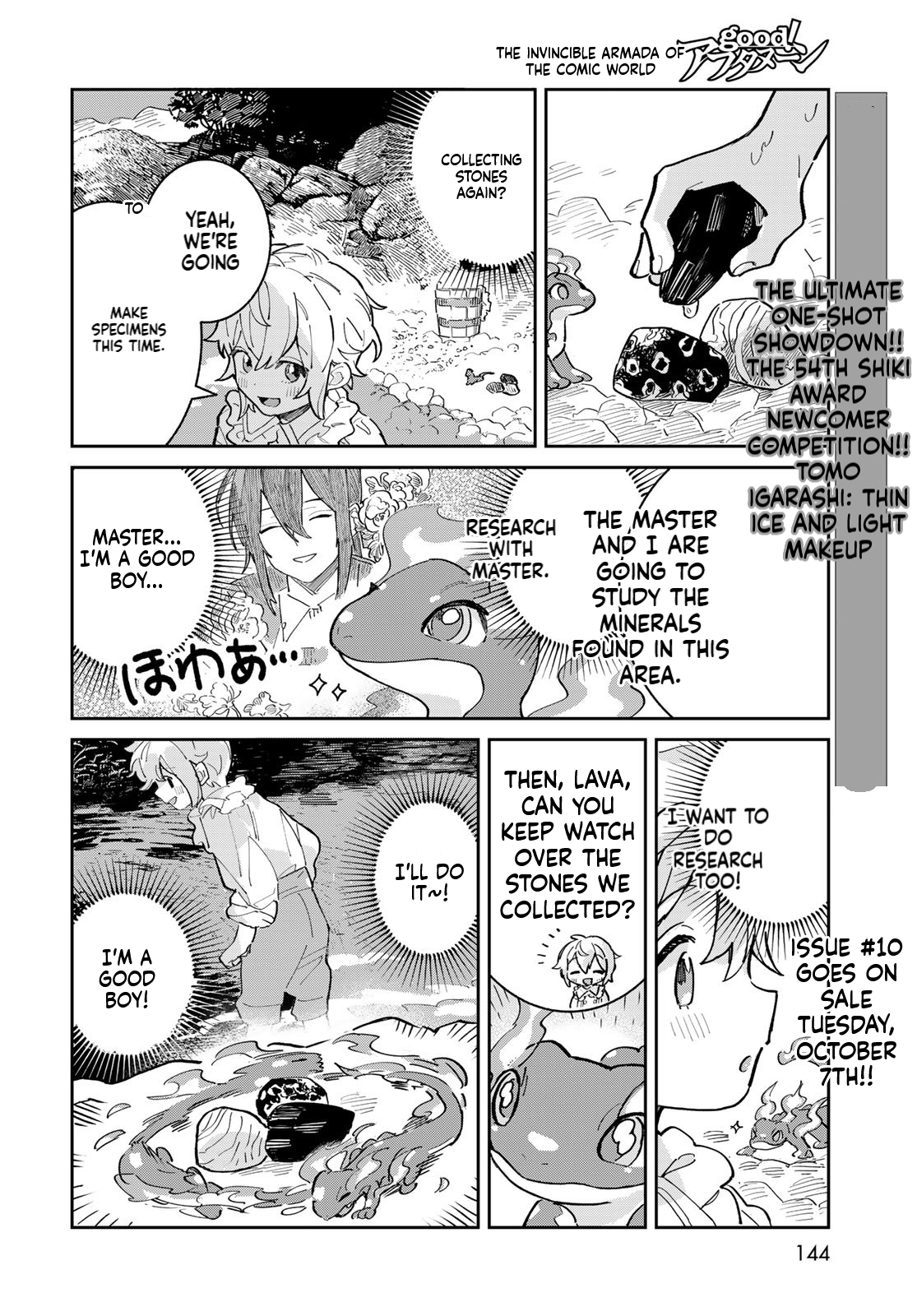 The Glass Atelier Alchemist Chapter 2 Page 19
