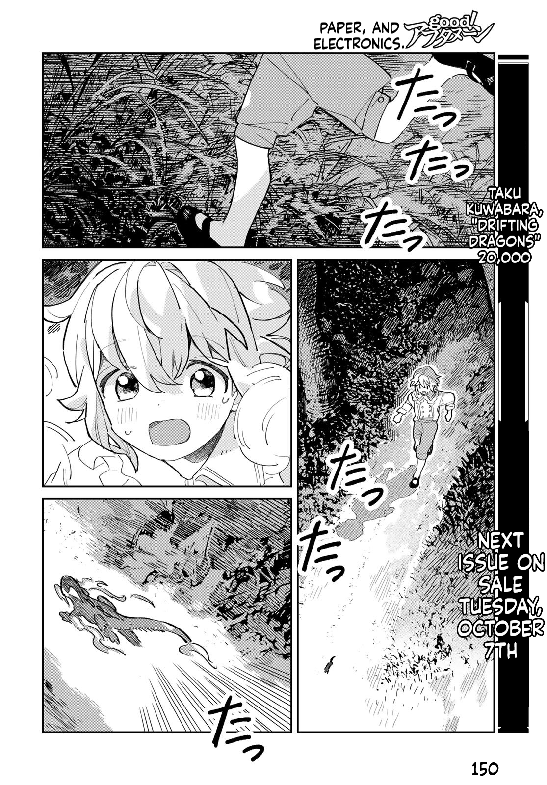 The Glass Atelier Alchemist Chapter 2 Page 25
