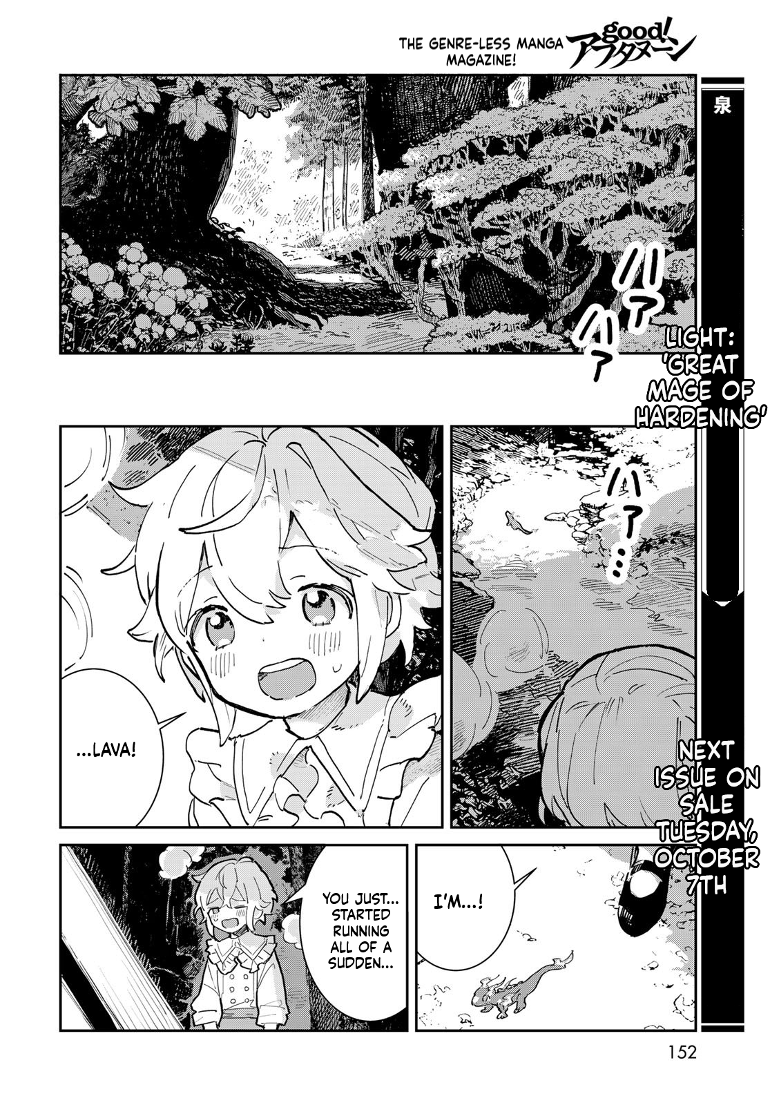 The Glass Atelier Alchemist Chapter 2 Page 27