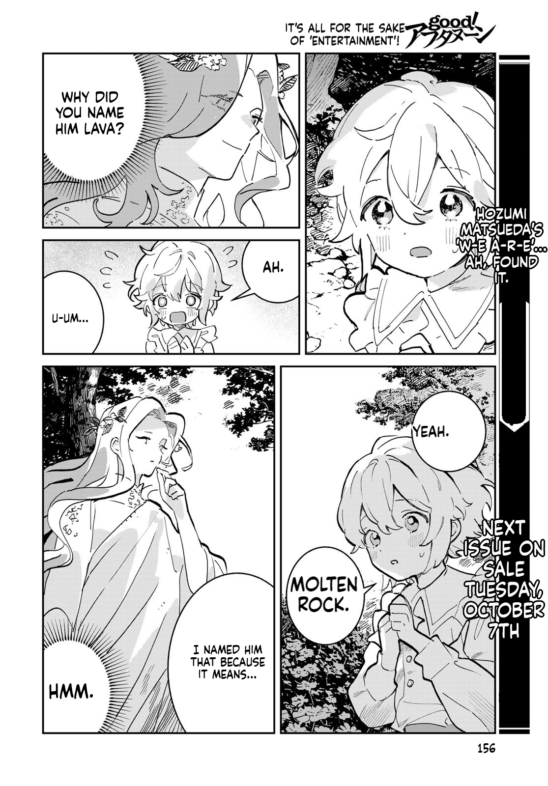 The Glass Atelier Alchemist Chapter 2 Page 31