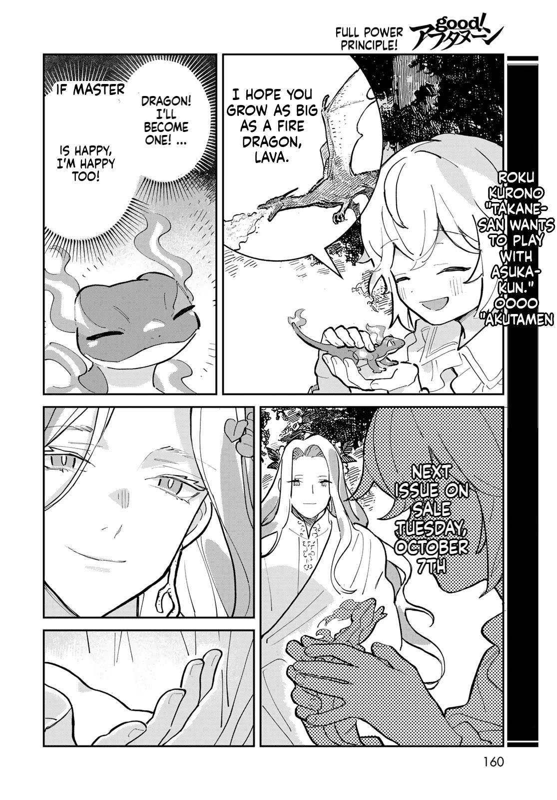 The Glass Atelier Alchemist Chapter 2 Page 35