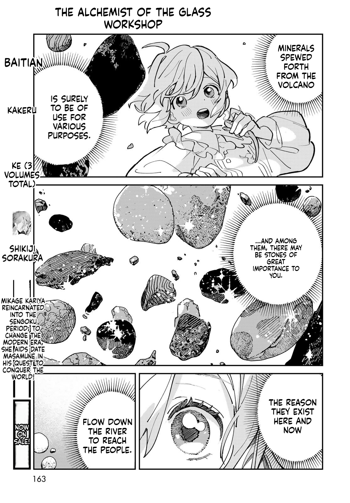 The Glass Atelier Alchemist Chapter 2 Page 38