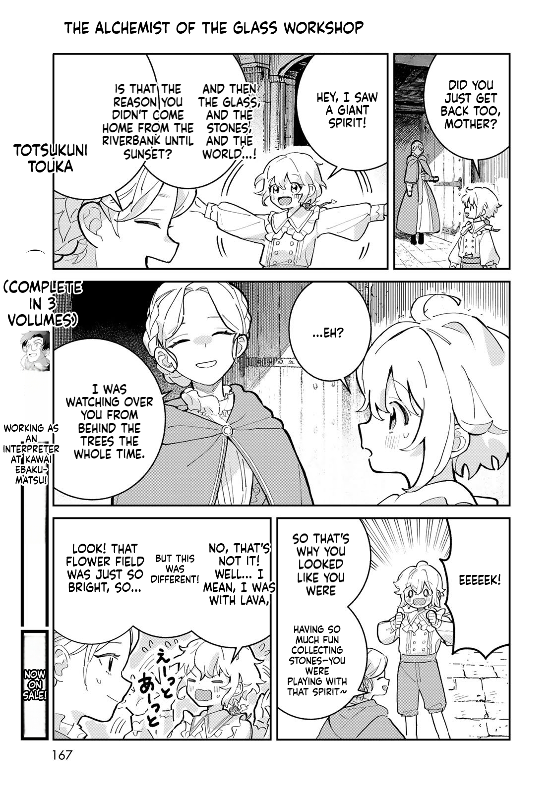 The Glass Atelier Alchemist Chapter 2 Page 42