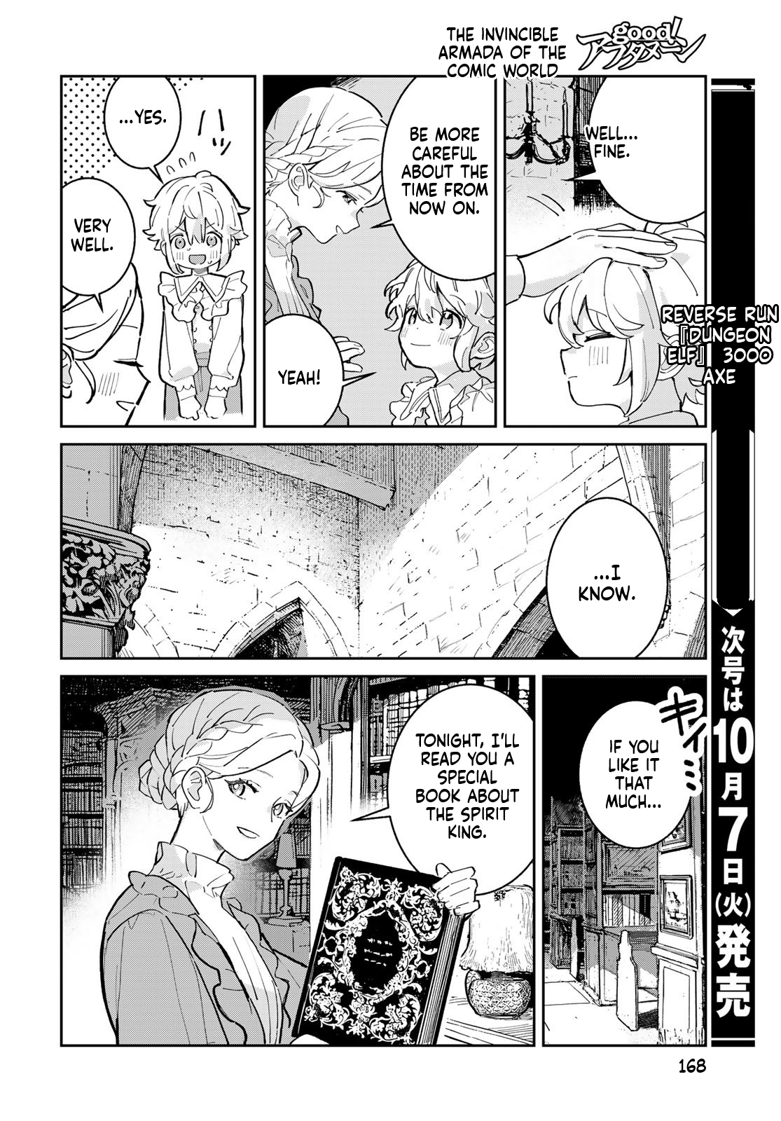 The Glass Atelier Alchemist Chapter 2 Page 43