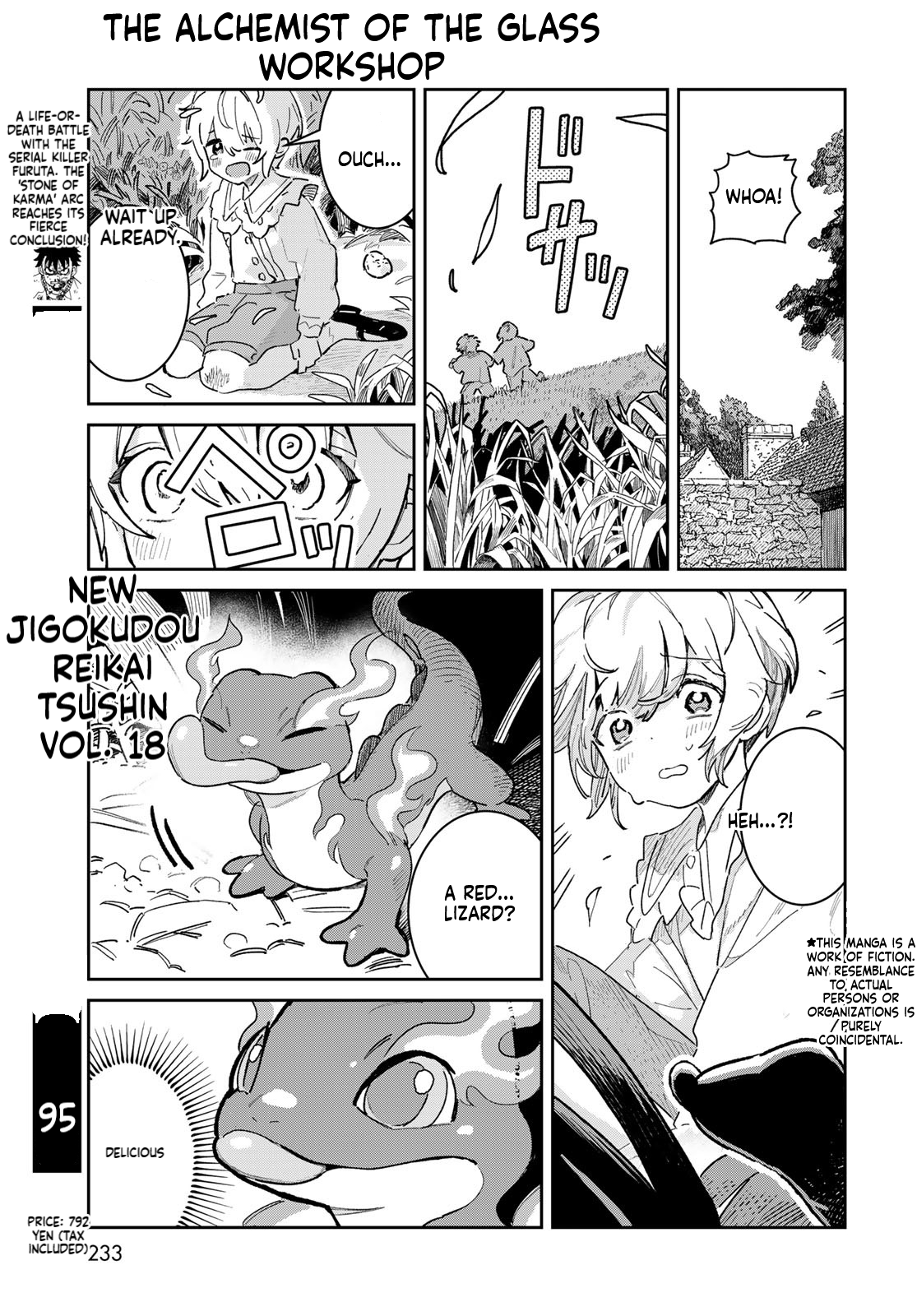The Glass Atelier Alchemist Chapter 1 Page 4