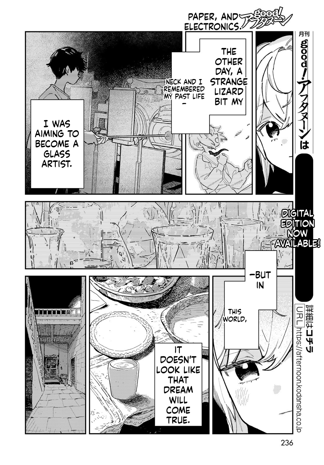 The Glass Atelier Alchemist Chapter 1 Page 7