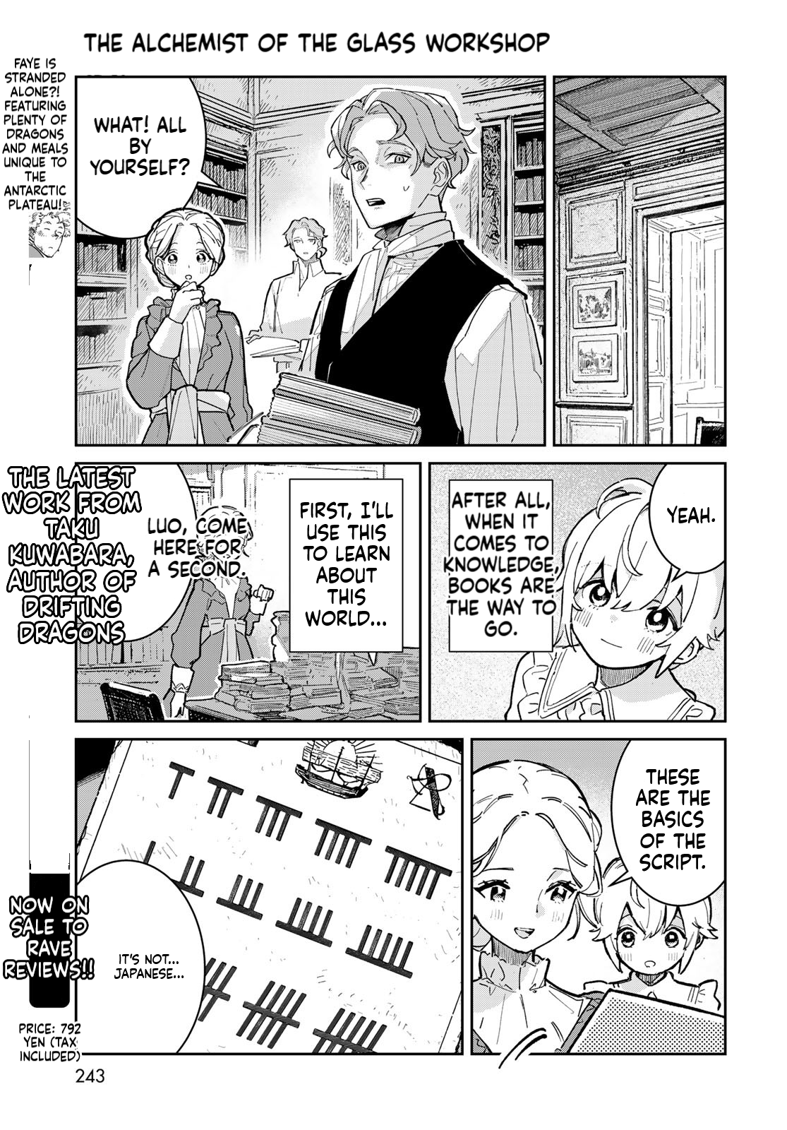 The Glass Atelier Alchemist Chapter 1 Page 14