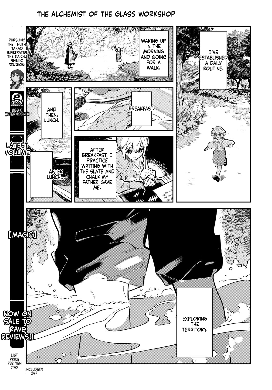 The Glass Atelier Alchemist Chapter 1 Page 18
