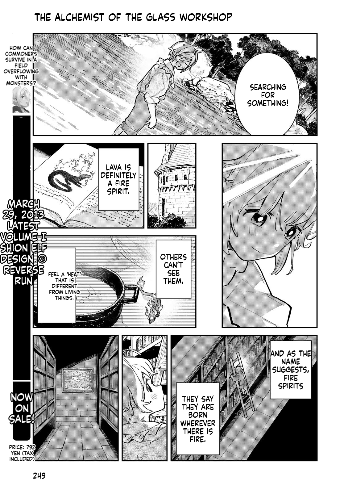 The Glass Atelier Alchemist Chapter 1 Page 20