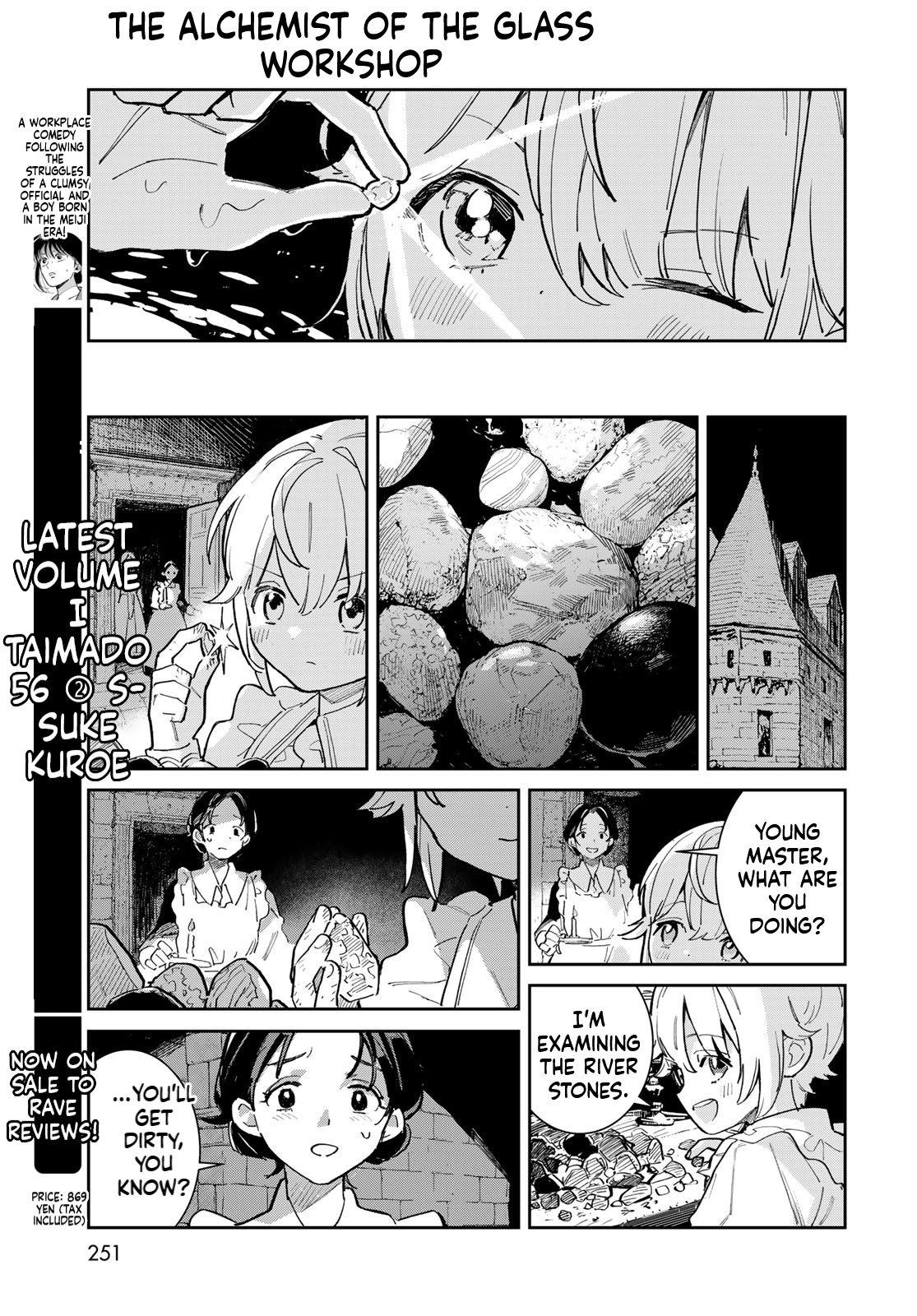 The Glass Atelier Alchemist Chapter 1 Page 22