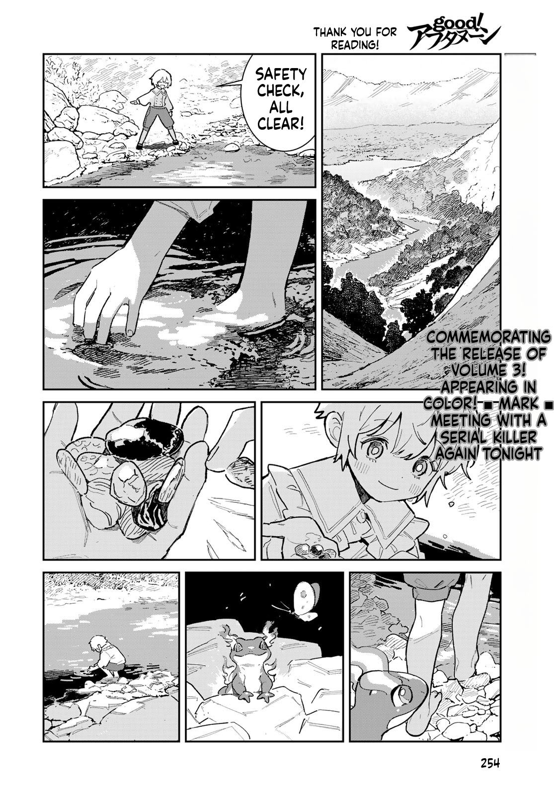 The Glass Atelier Alchemist Chapter 1 Page 25