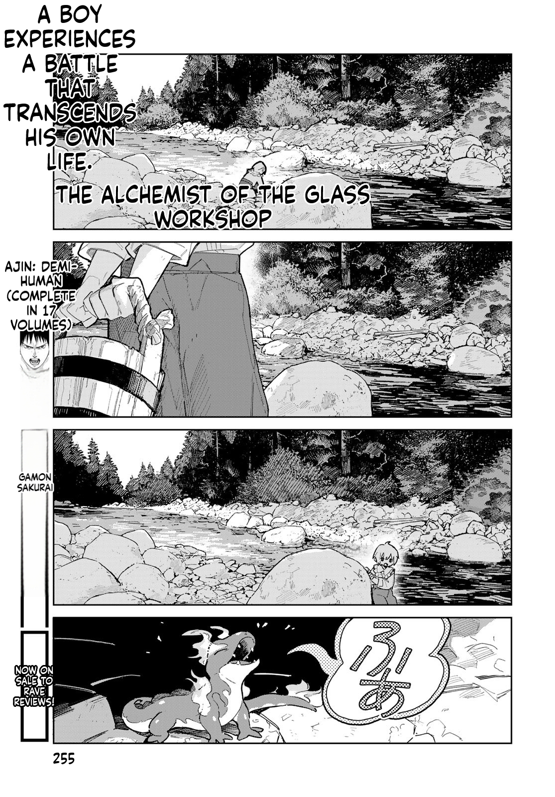 The Glass Atelier Alchemist Chapter 1 Page 26