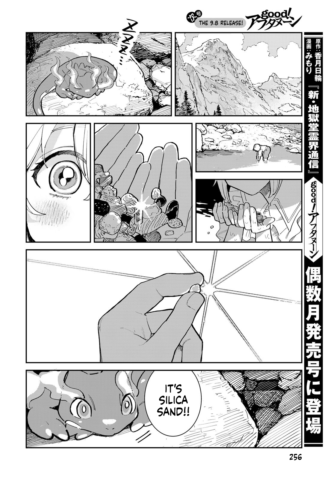 The Glass Atelier Alchemist Chapter 1 Page 27