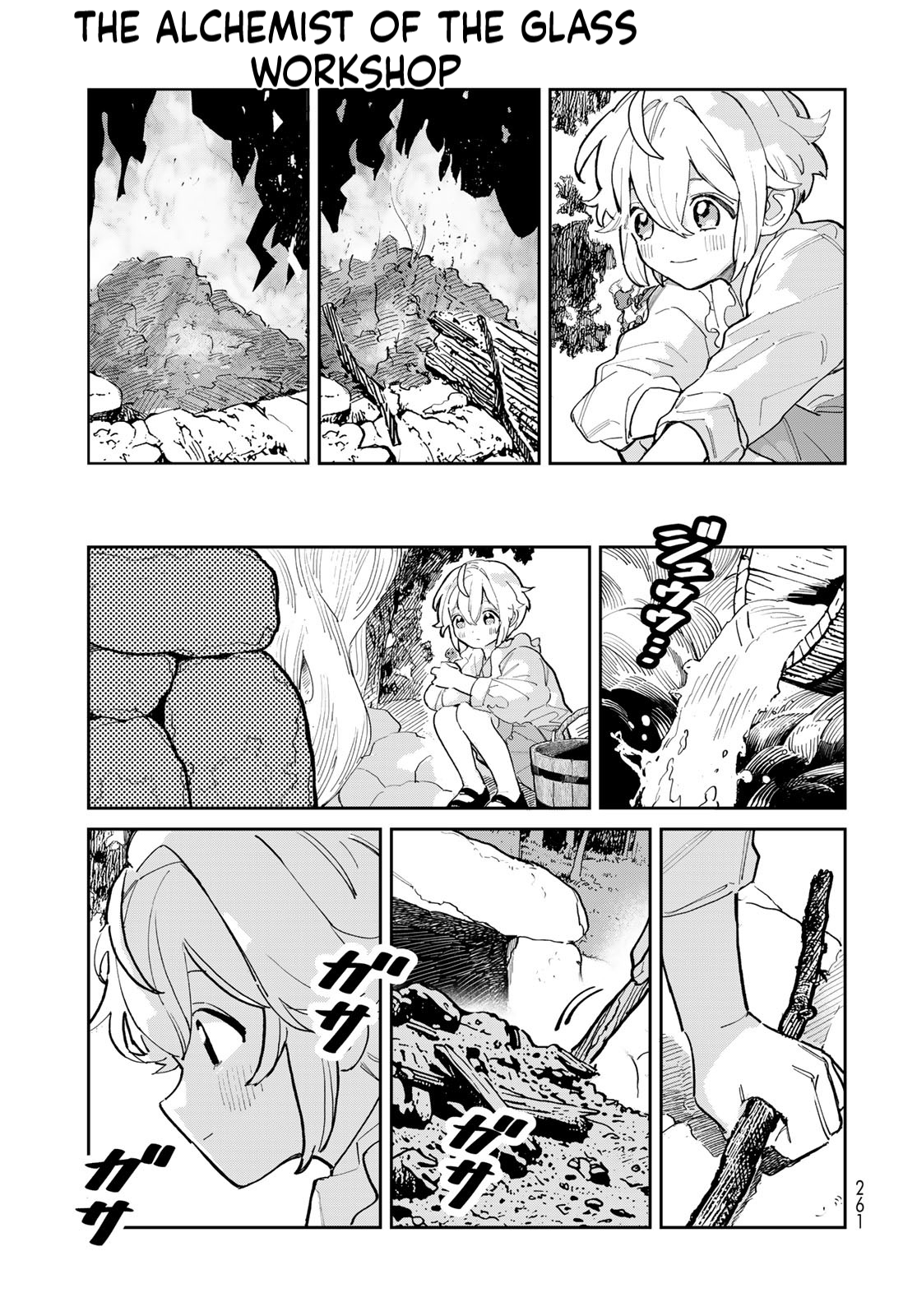 The Glass Atelier Alchemist Chapter 1 Page 32