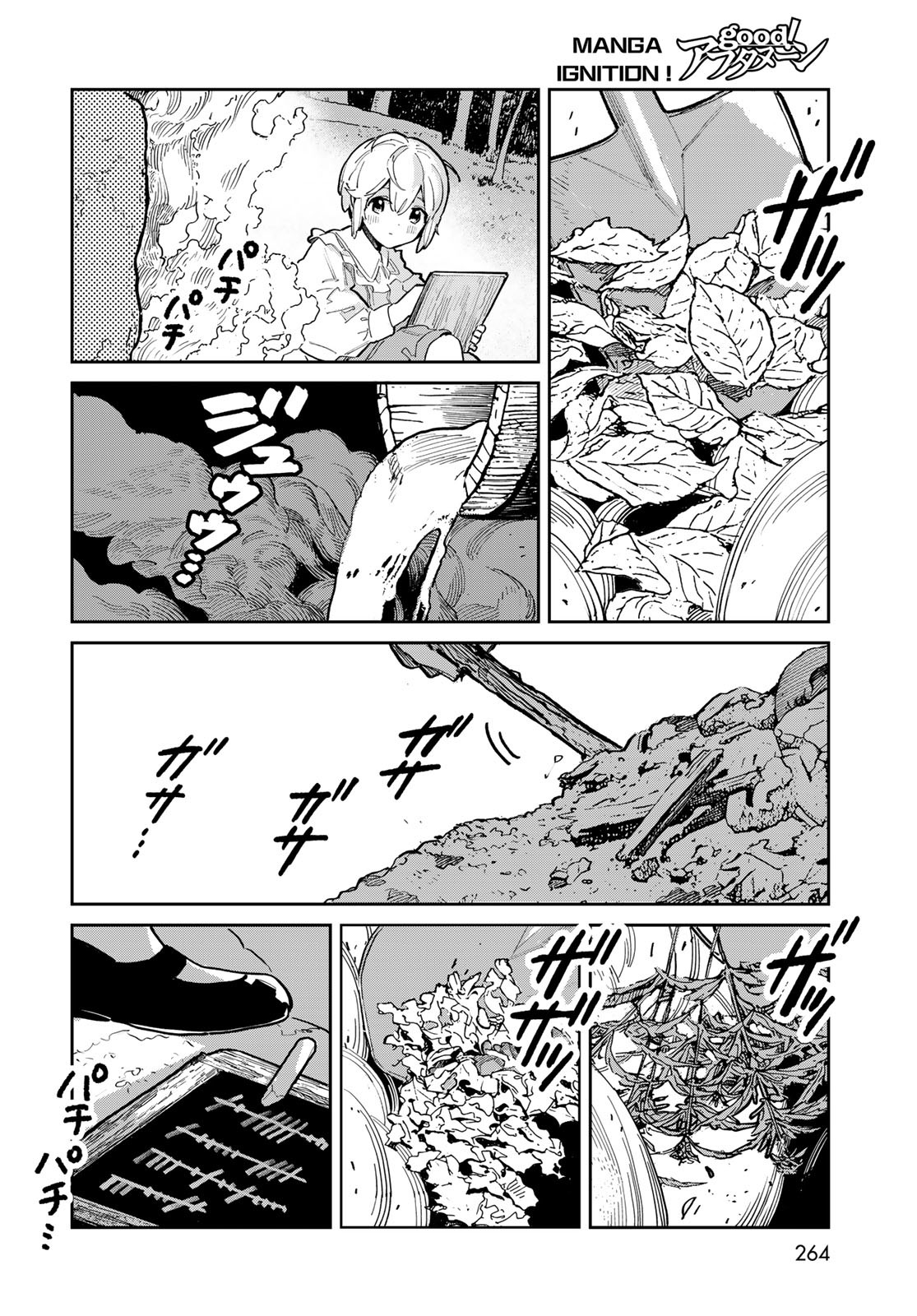 The Glass Atelier Alchemist Chapter 1 Page 35