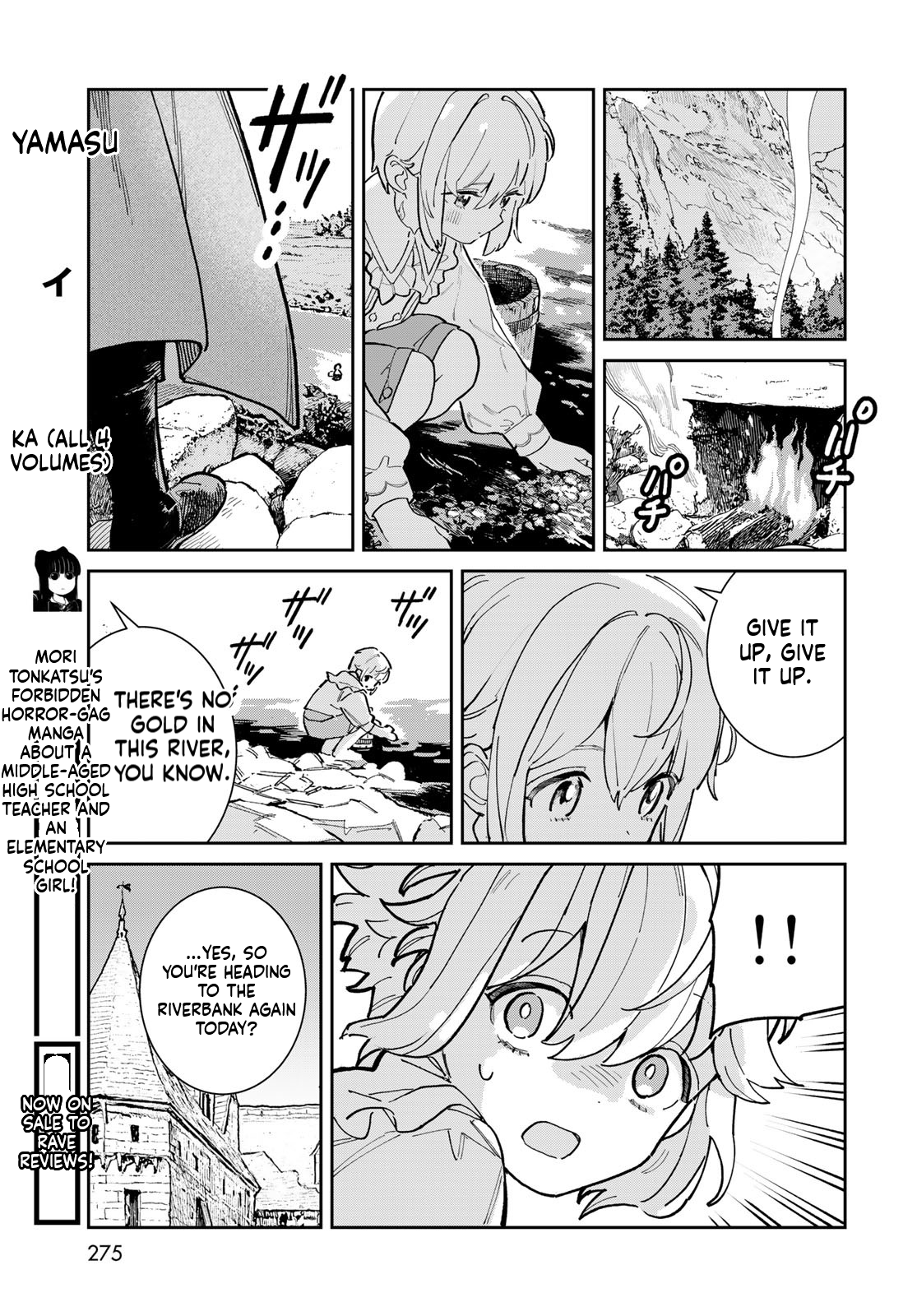 The Glass Atelier Alchemist Chapter 1 Page 46