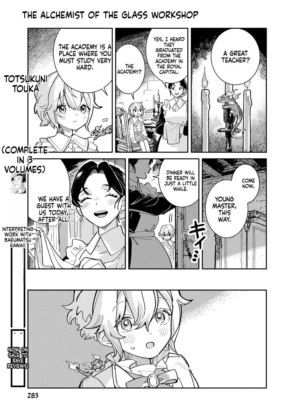 The Glass Atelier Alchemist Chapter 1 Page 54