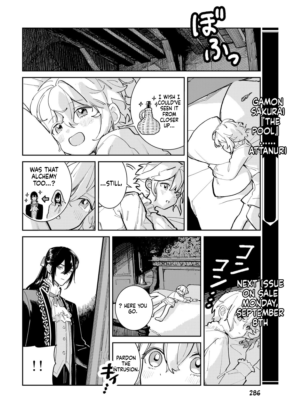 The Glass Atelier Alchemist Chapter 1 Page 57