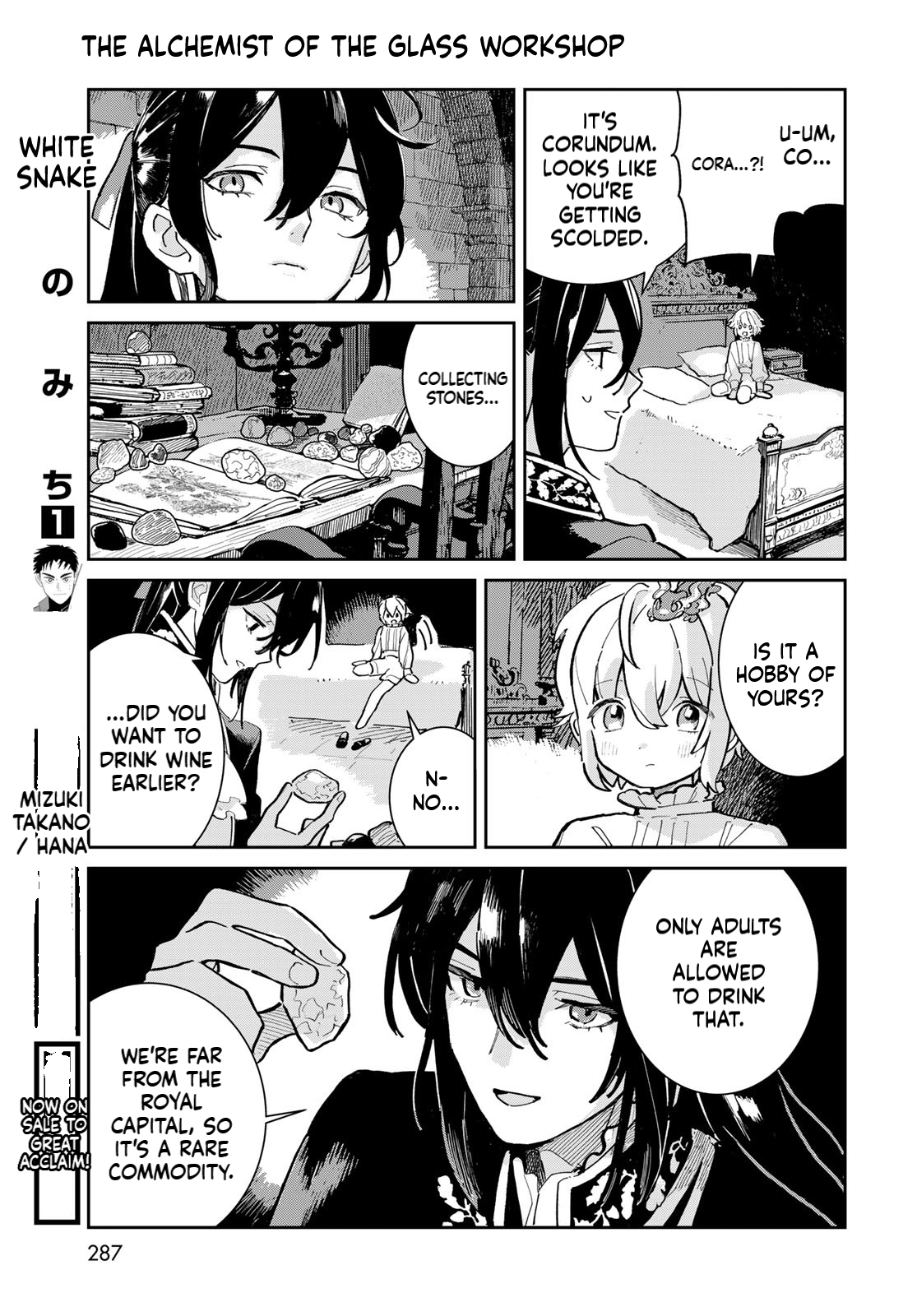 The Glass Atelier Alchemist Chapter 1 Page 58