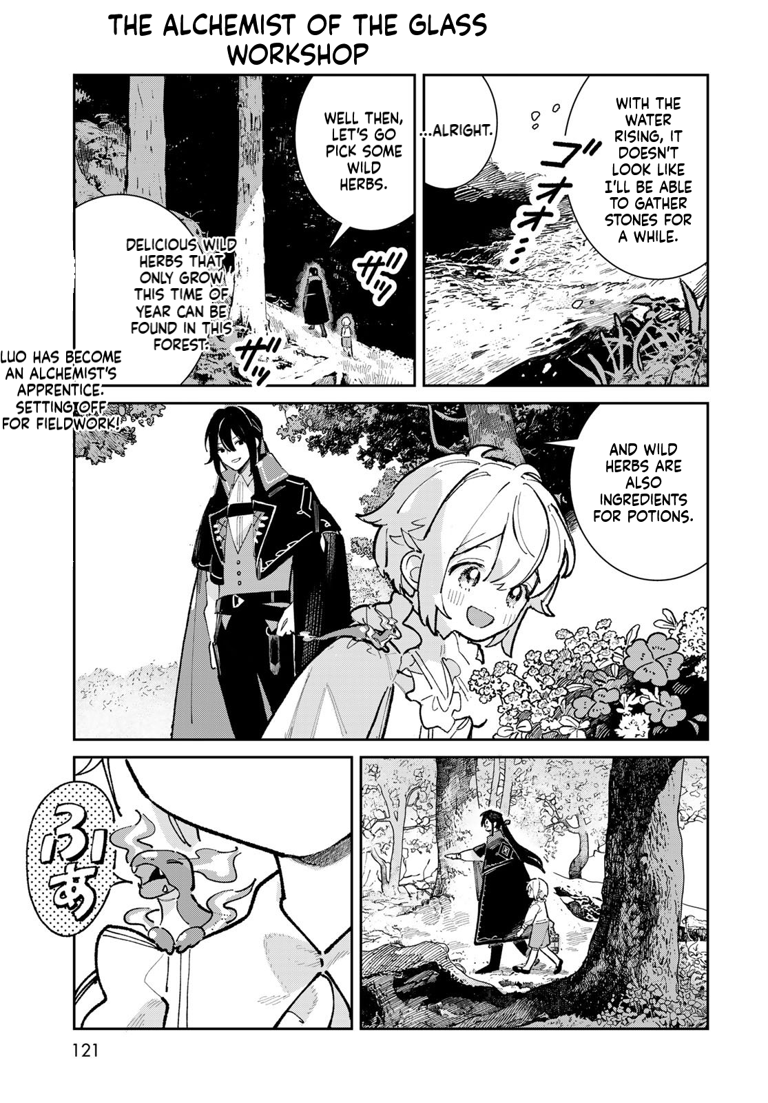 The Glass Atelier Alchemist Chapter 3 Page 4