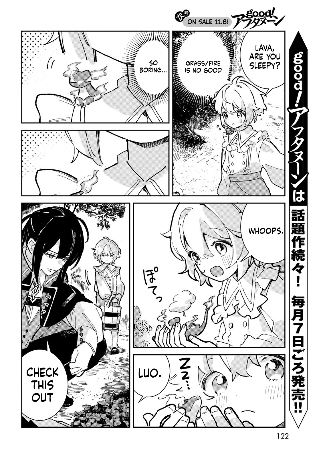 The Glass Atelier Alchemist Chapter 3 Page 5