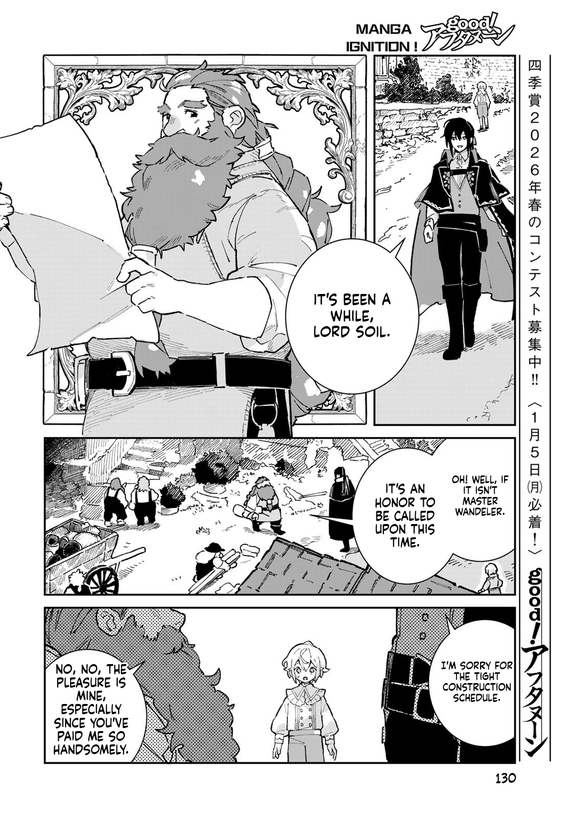 The Glass Atelier Alchemist Chapter 3 Page 13