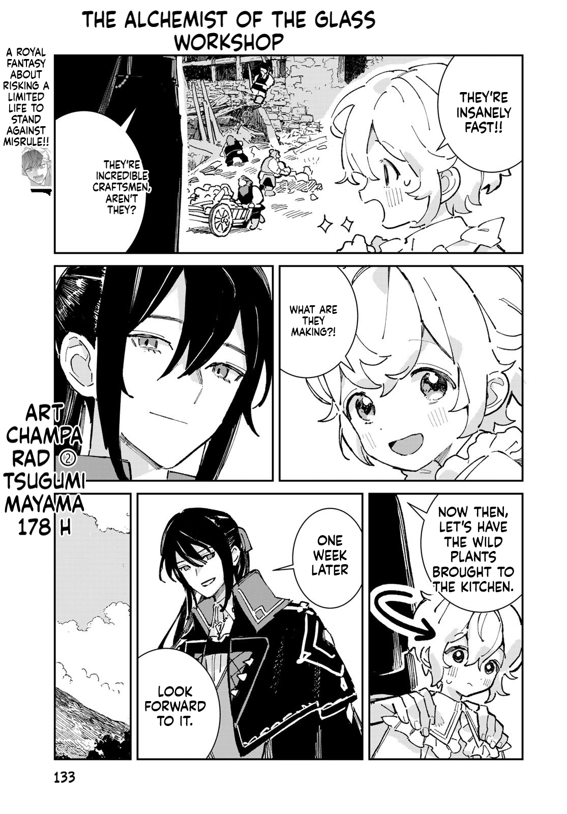 The Glass Atelier Alchemist Chapter 3 Page 16