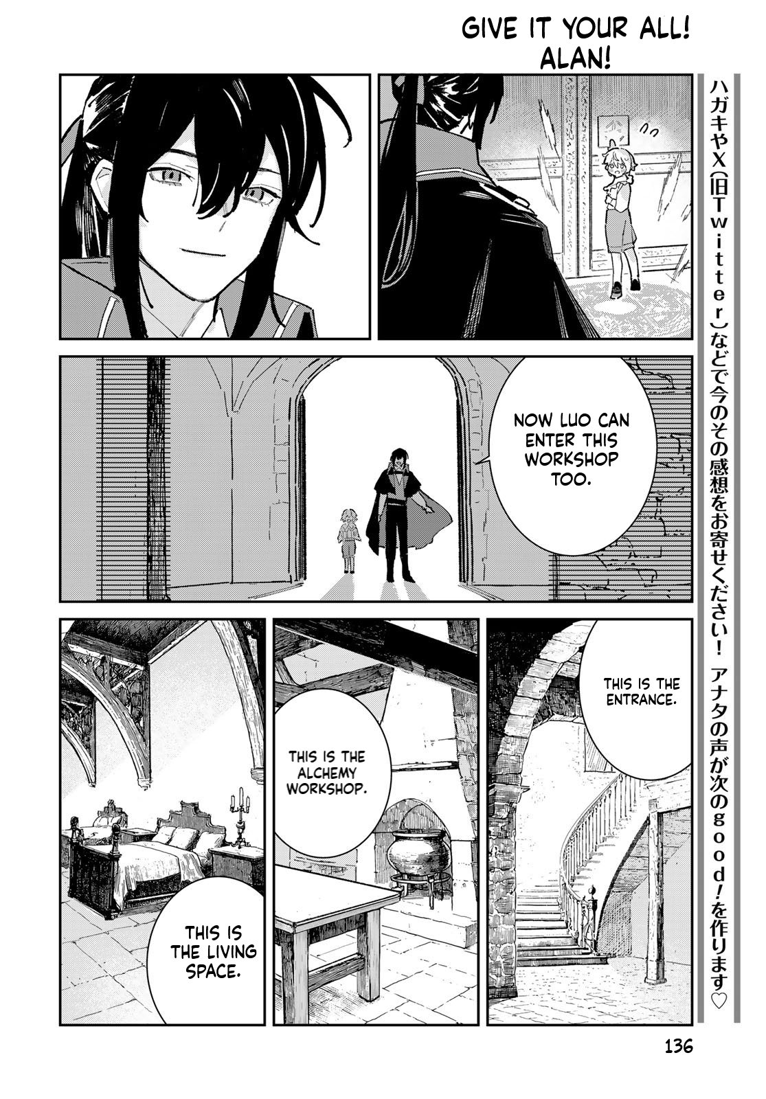 The Glass Atelier Alchemist Chapter 3 Page 19