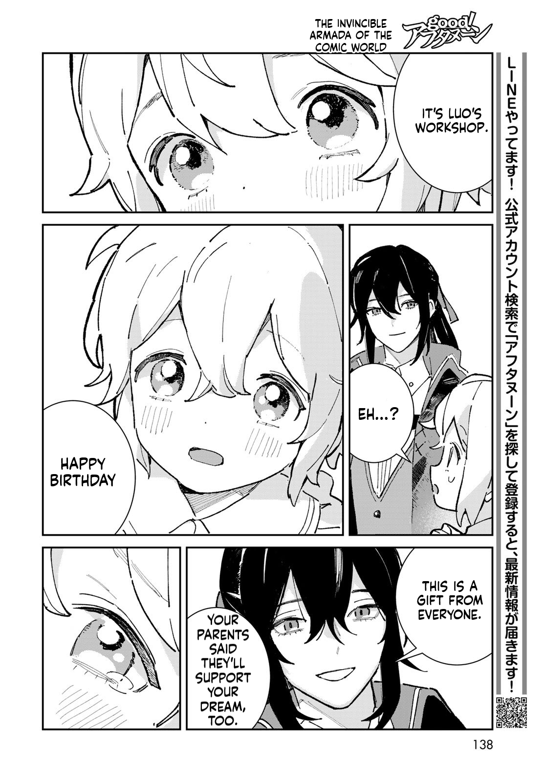 The Glass Atelier Alchemist Chapter 3 Page 21