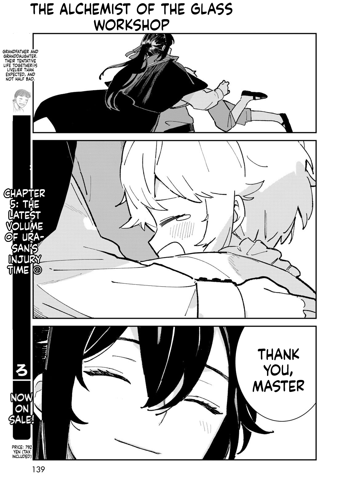 The Glass Atelier Alchemist Chapter 3 Page 22
