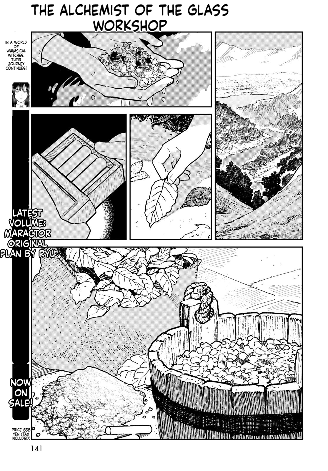 The Glass Atelier Alchemist Chapter 3 Page 24