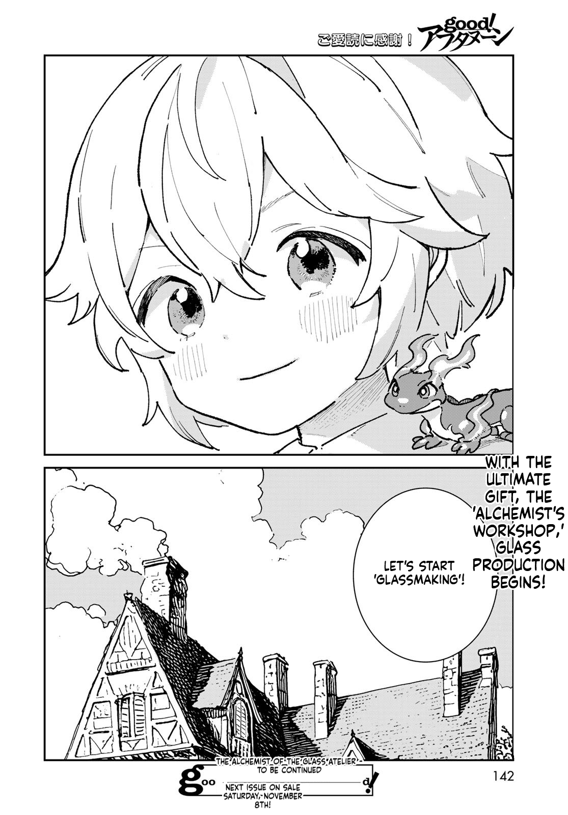 The Glass Atelier Alchemist Chapter 3 Page 25