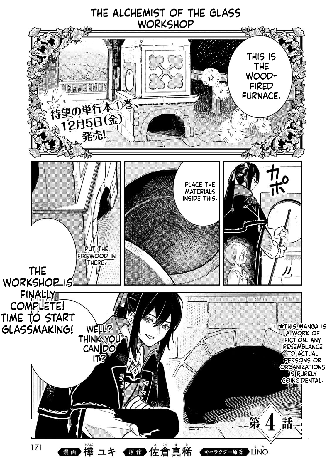 The Glass Atelier Alchemist Chapter 4 Page 2