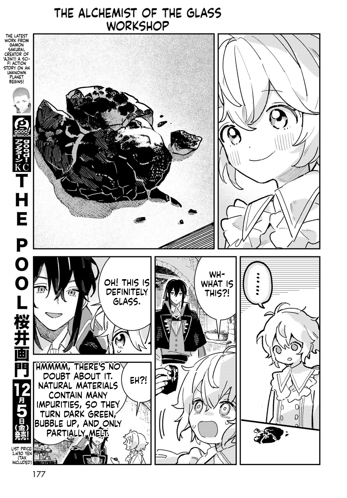 The Glass Atelier Alchemist Chapter 4 Page 8