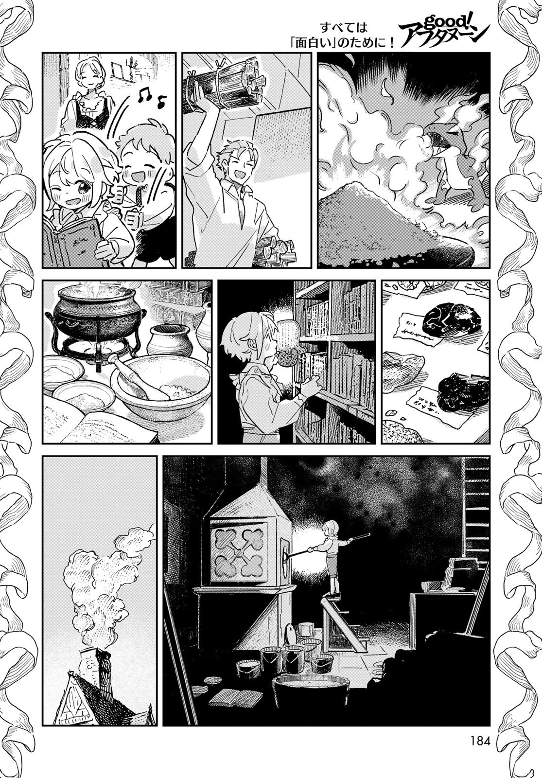 The Glass Atelier Alchemist Chapter 4 Page 15