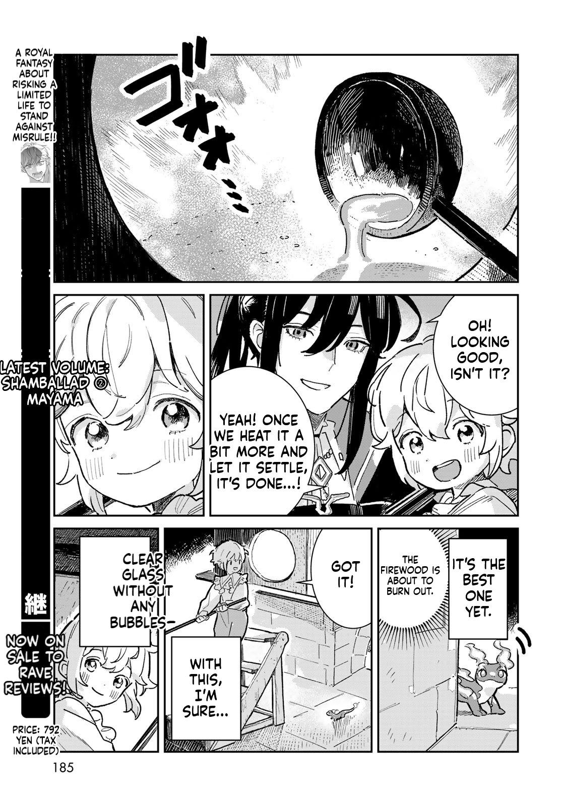The Glass Atelier Alchemist Chapter 4 Page 16