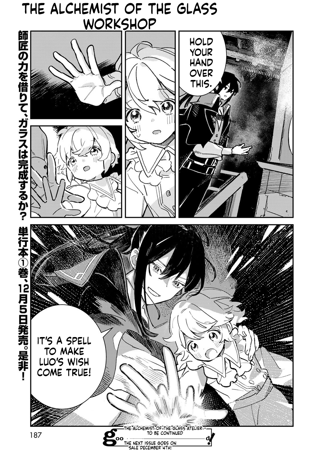 The Glass Atelier Alchemist Chapter 4 Page 18