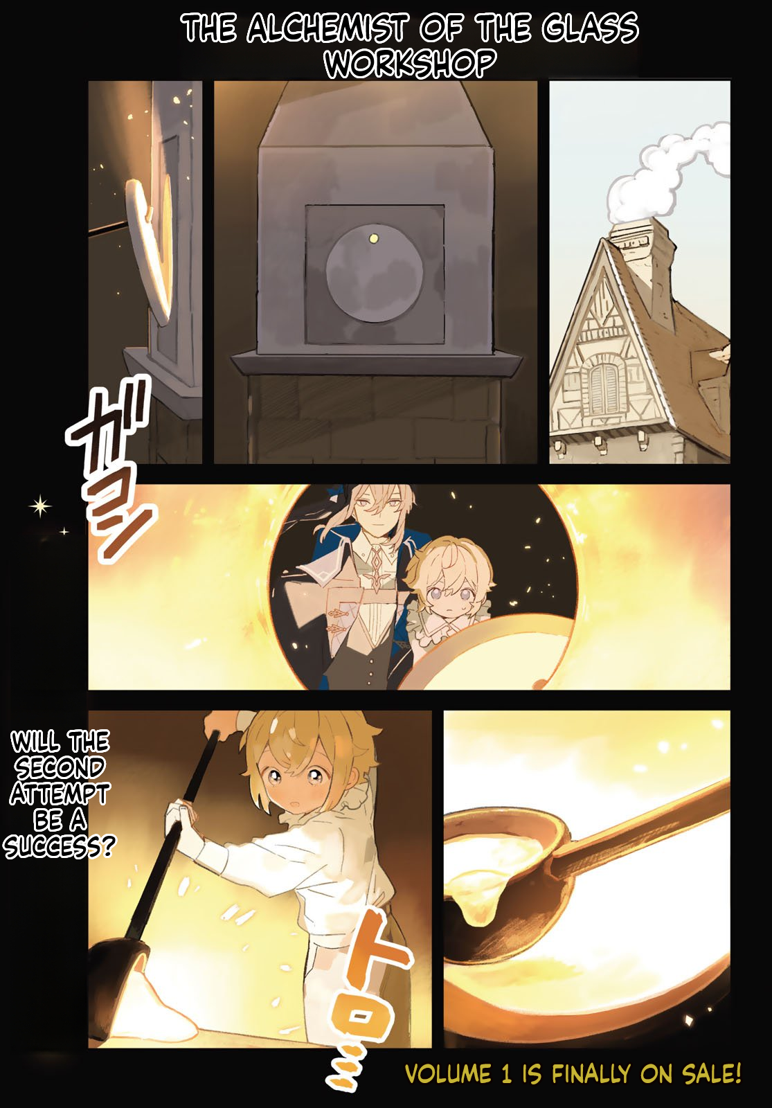 The Glass Atelier Alchemist Chapter 5 Page 2