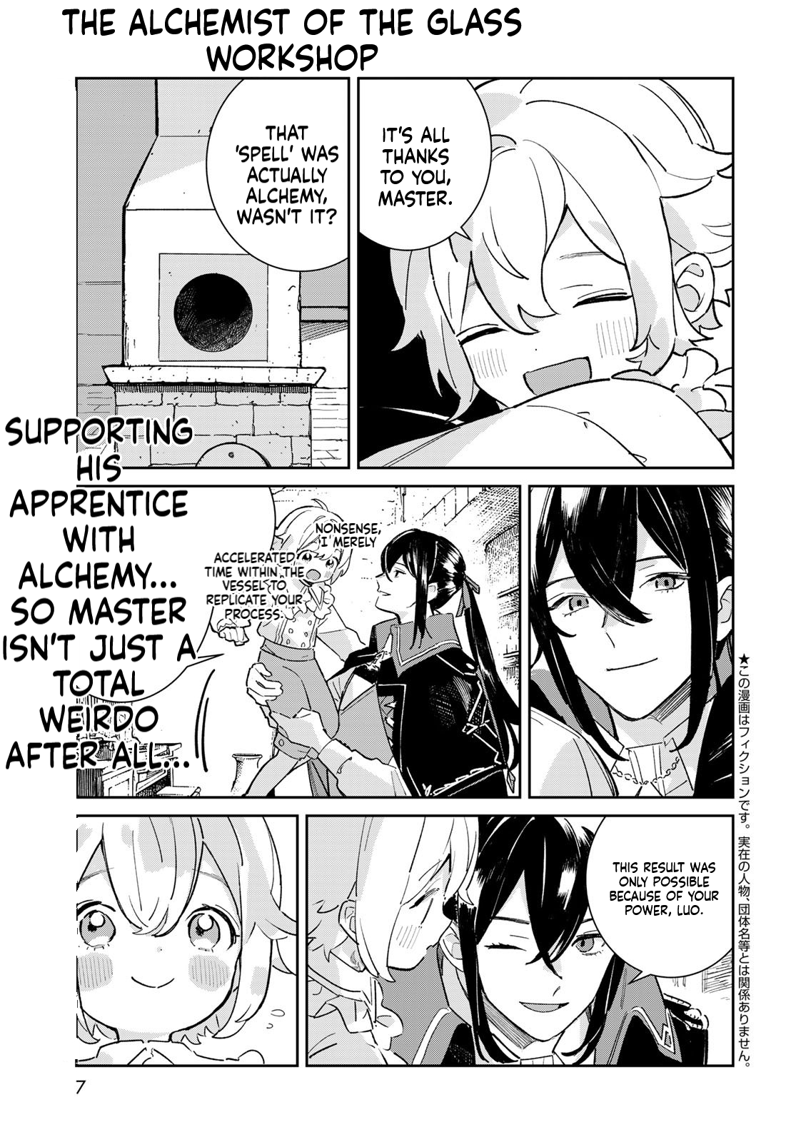 The Glass Atelier Alchemist Chapter 5 Page 6