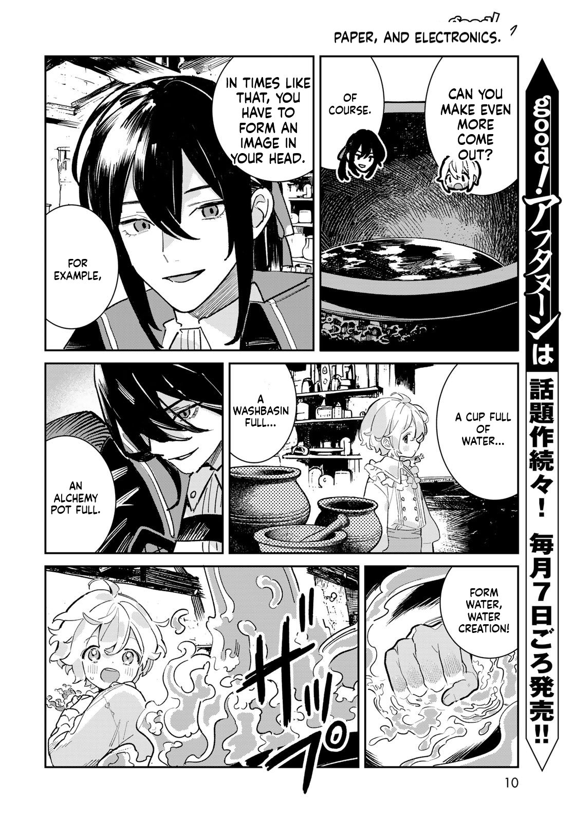 The Glass Atelier Alchemist Chapter 5 Page 9
