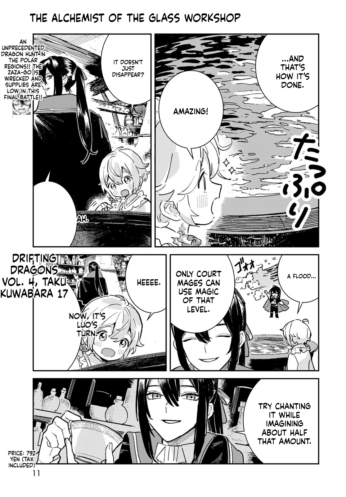 The Glass Atelier Alchemist Chapter 5 Page 10