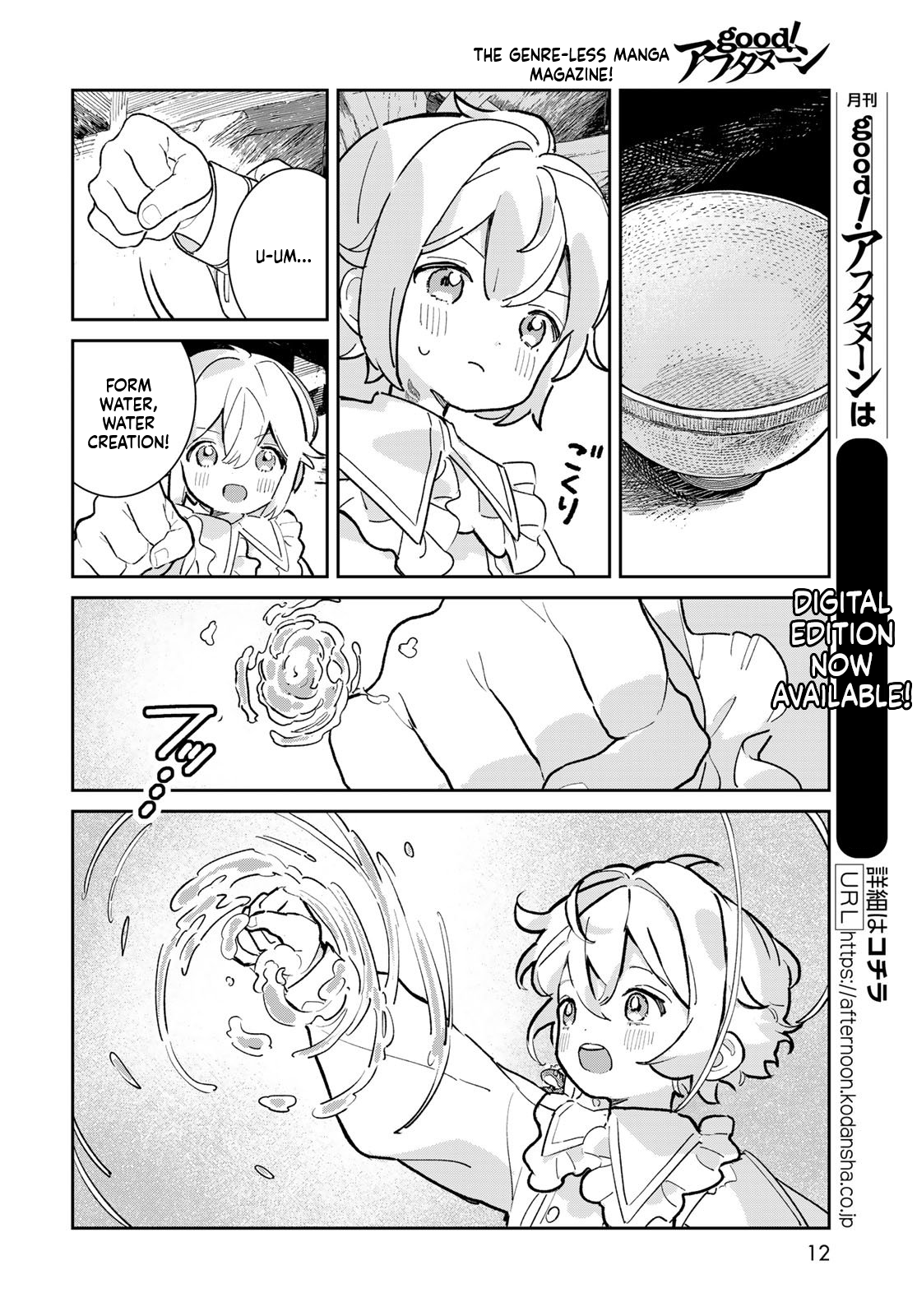 The Glass Atelier Alchemist Chapter 5 Page 11