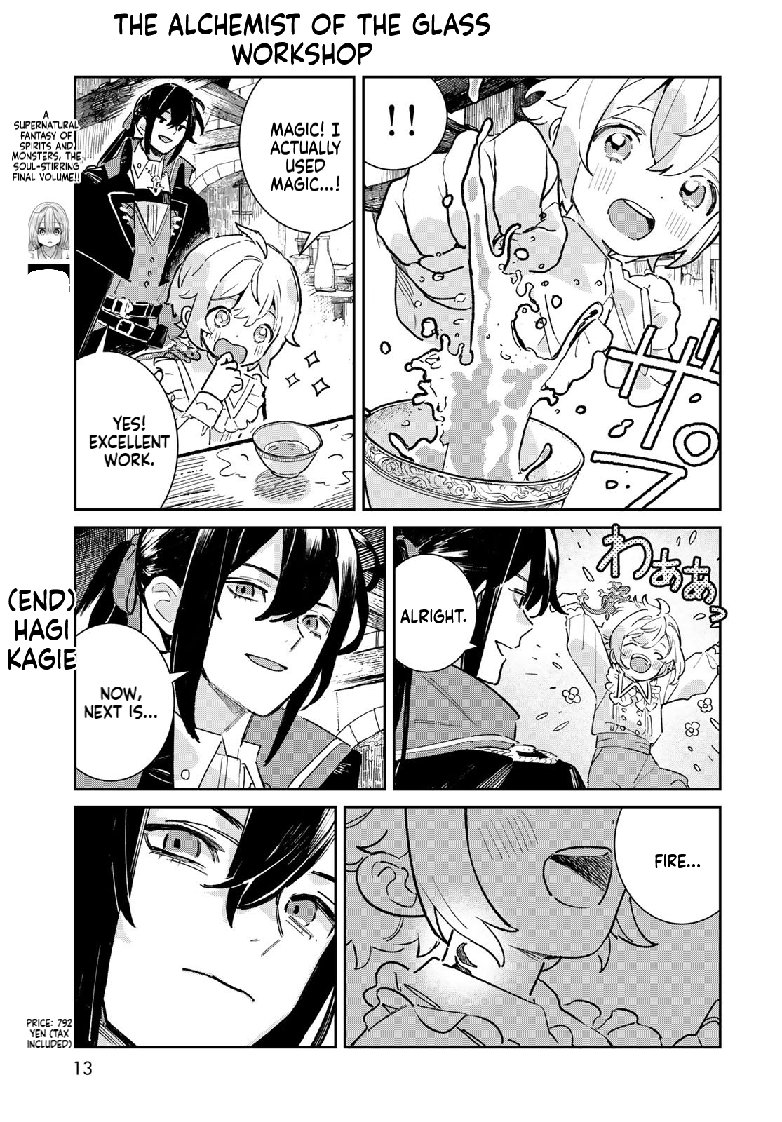 The Glass Atelier Alchemist Chapter 5 Page 12