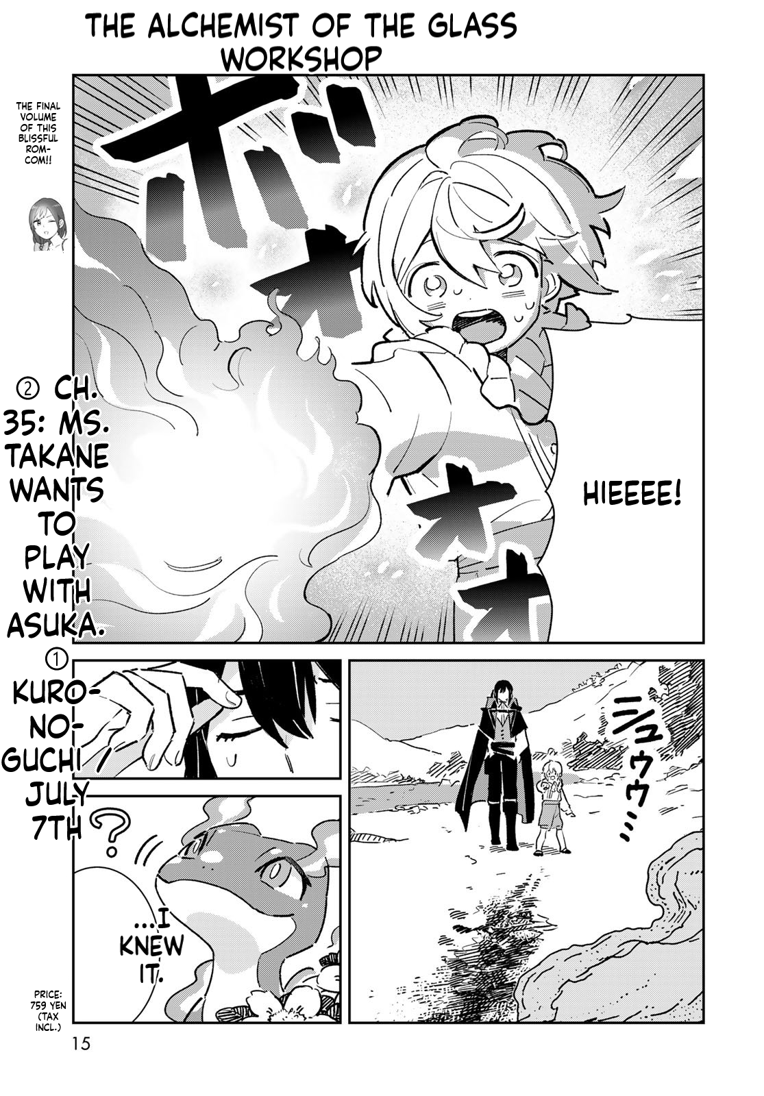 The Glass Atelier Alchemist Chapter 5 Page 14