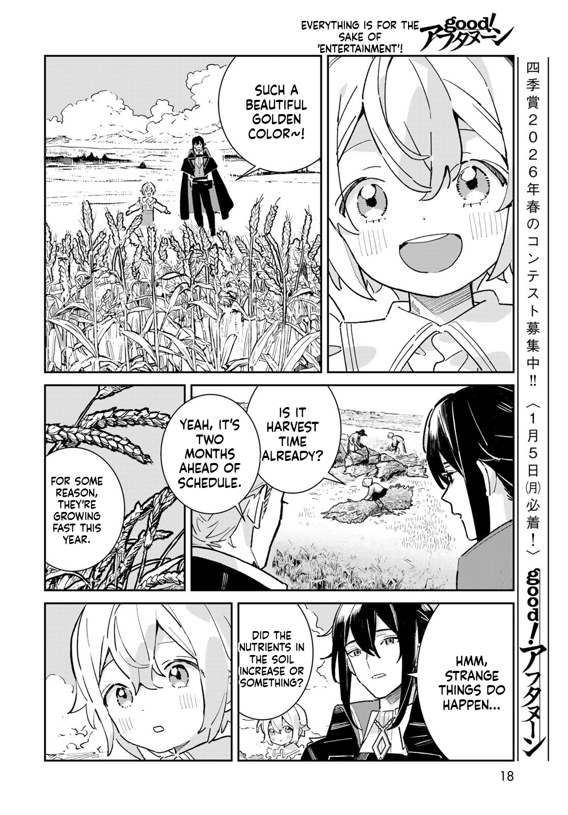 The Glass Atelier Alchemist Chapter 5 Page 17