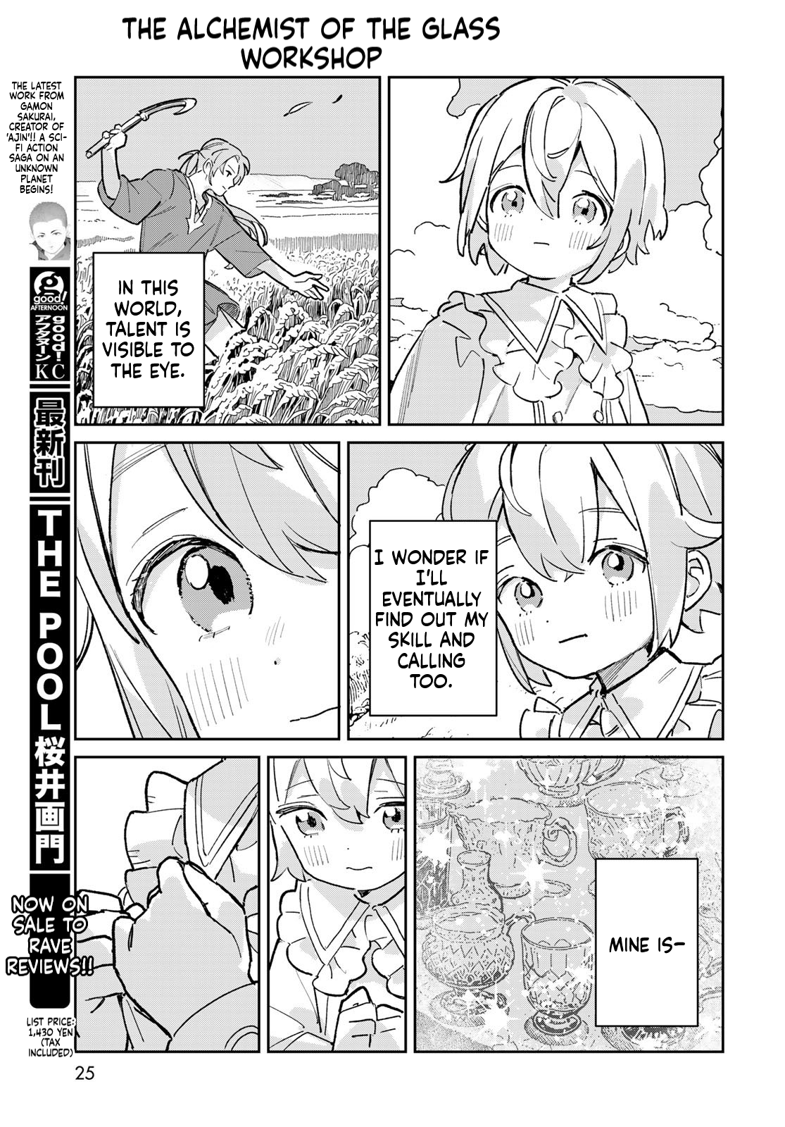 The Glass Atelier Alchemist Chapter 5 Page 24