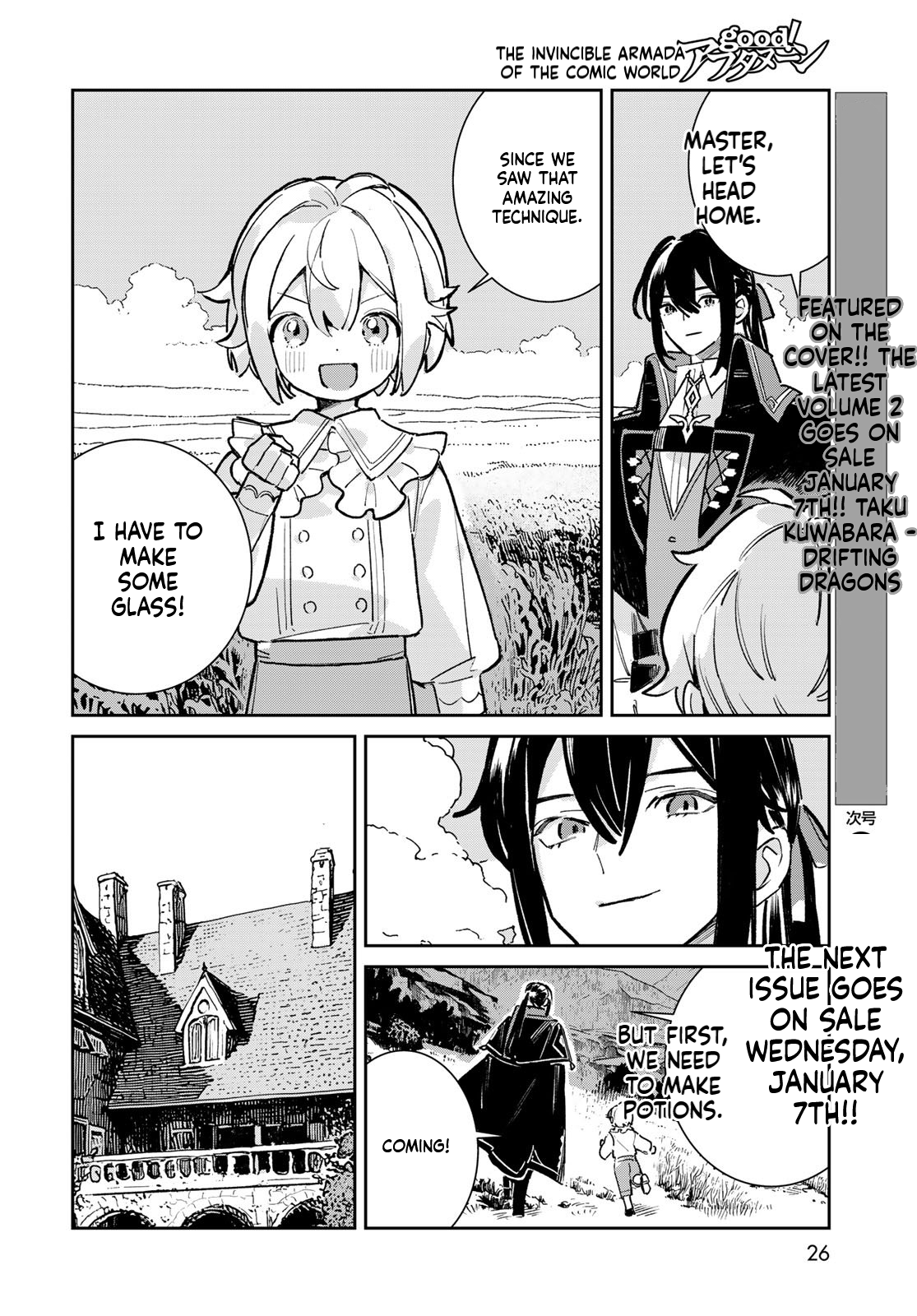 The Glass Atelier Alchemist Chapter 5 Page 25